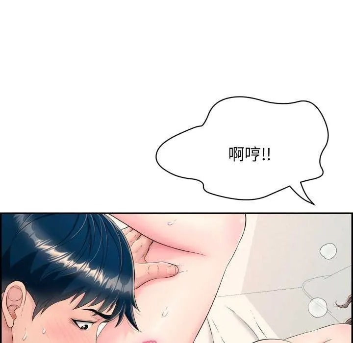 再爱我一次-第6話 - 图片 17