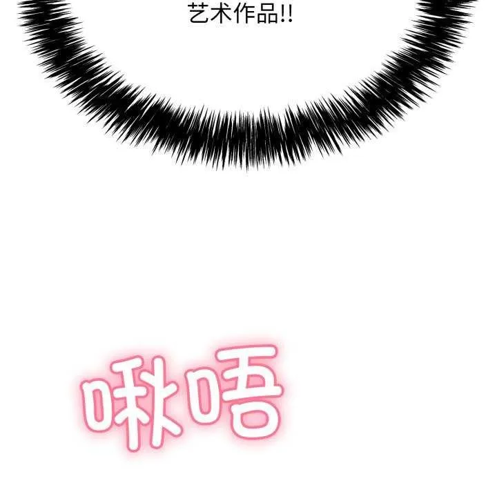 再愛我一次第6話
