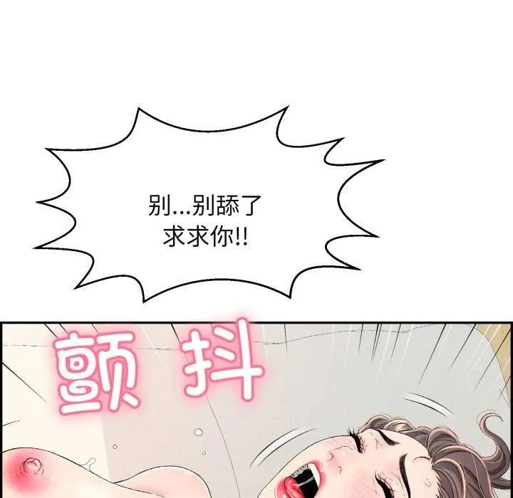 再爱我一次-第6話 - 图片 25