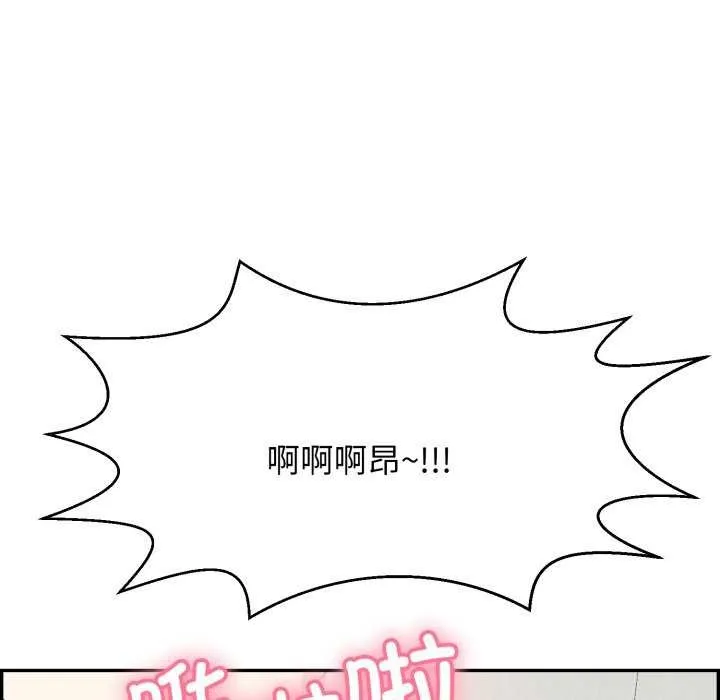 再爱我一次-第6話 - 图片 40
