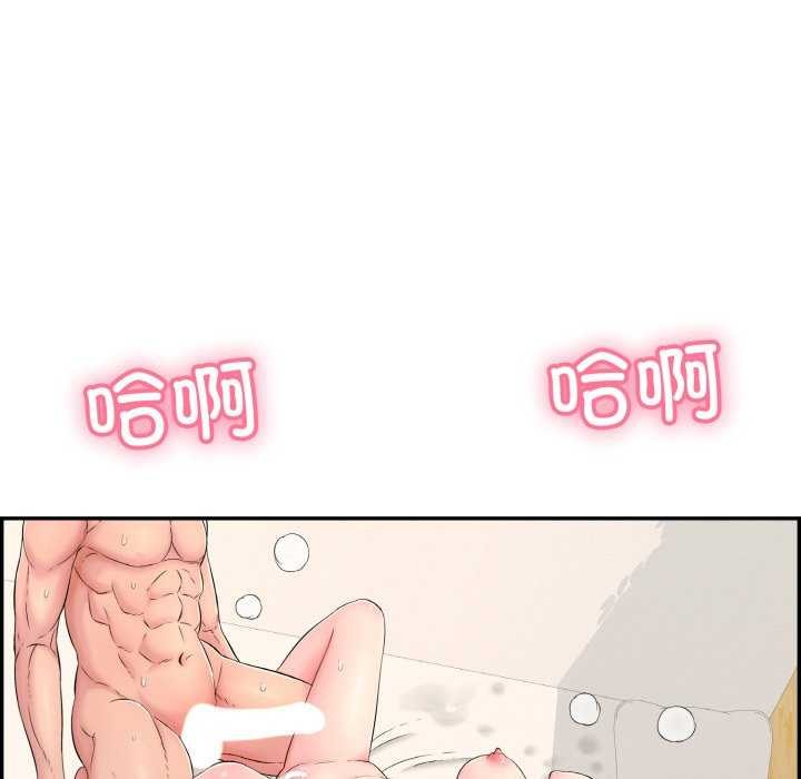 再愛我一次第6話