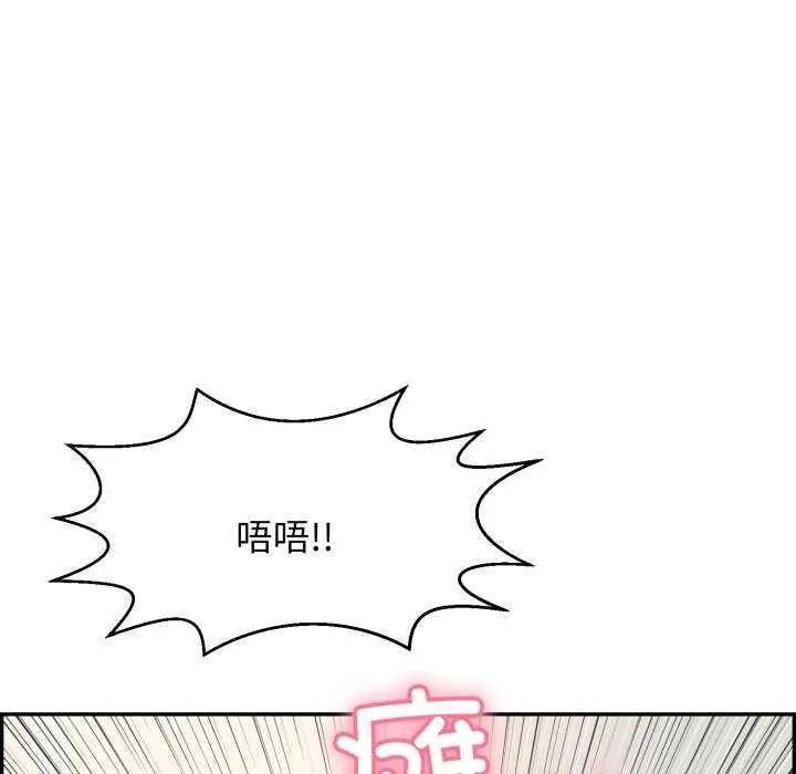 再爱我一次-第6話 - 图片 66