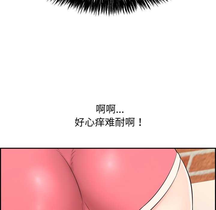 再爱我一次第6話