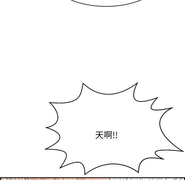再爱我一次-第6話 - 图片 71