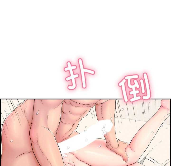 再愛我一次第6話