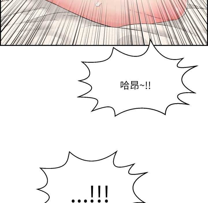 再愛我一次第6話