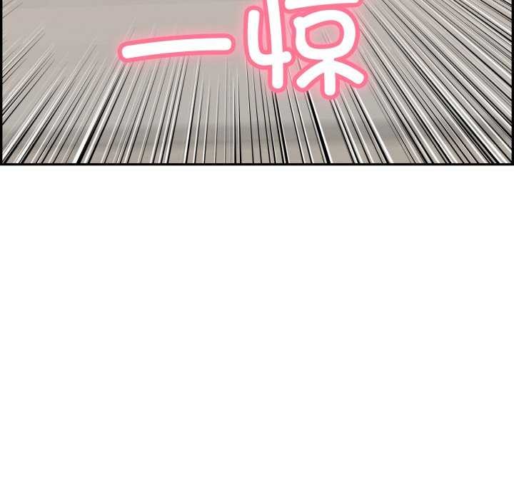 再爱我一次第6話