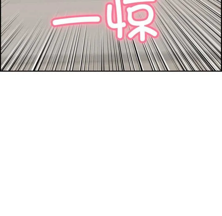 再愛我一次第6話