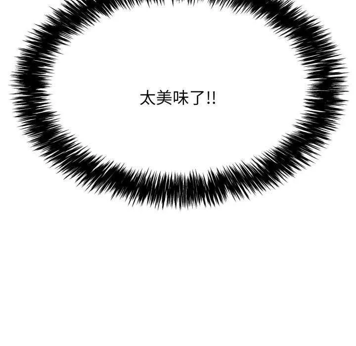 再愛我一次第6話