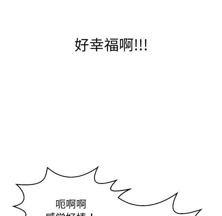 再愛我一次第6話