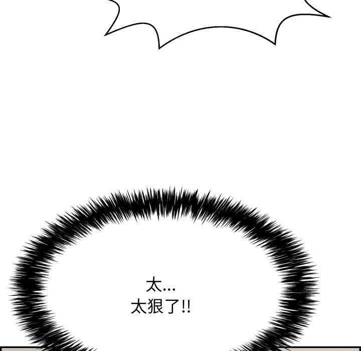 再愛我一次第6話