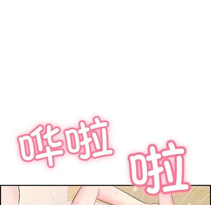 再爱我一次-第6話 - 图片 150