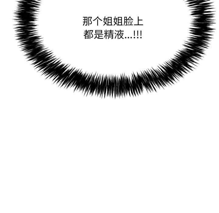 再愛我一次第6話