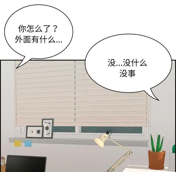 再爱我一次-第6話 - 图片 166