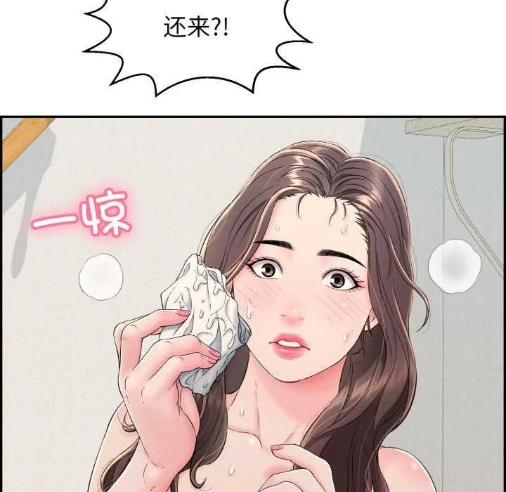 再爱我一次-第6話 - 图片 169