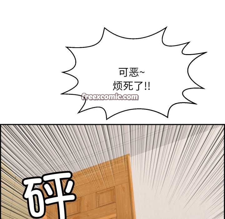 再爱我一次第6話