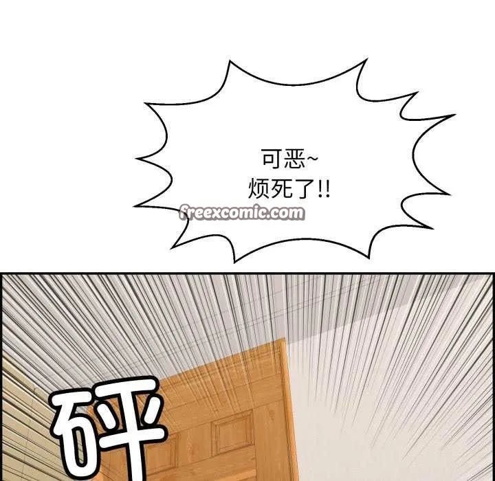 再爱我一次-第6話 - 图片 178