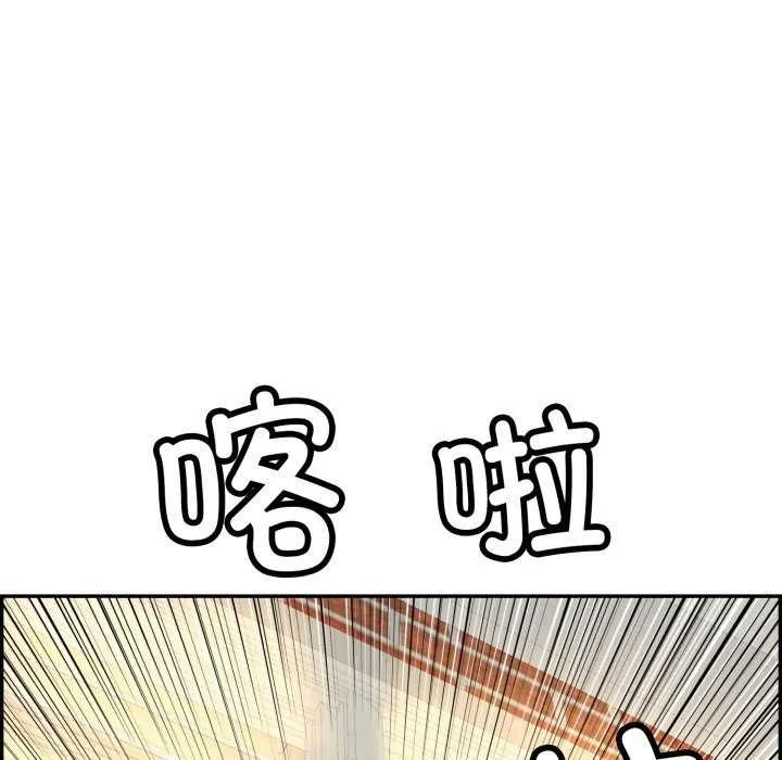 再爱我一次-第6話 - 图片 184