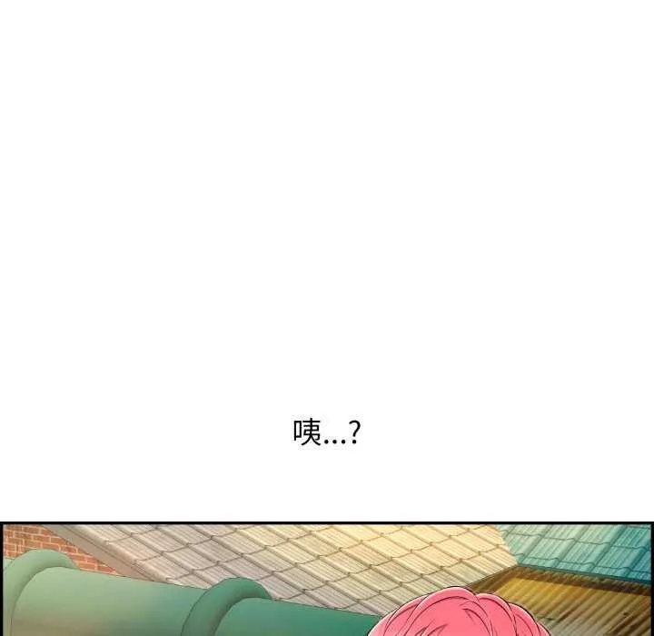 再愛我一次第6話