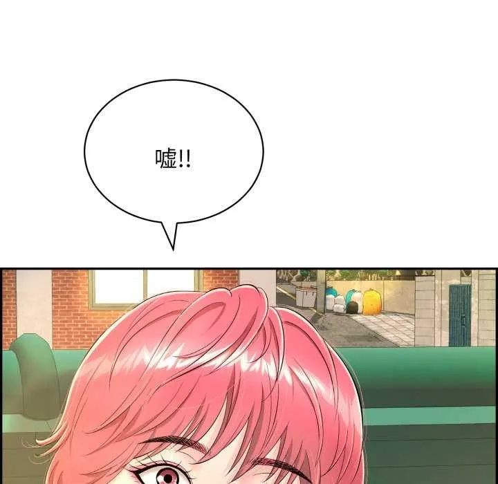 再爱我一次-第6話 - 图片 195
