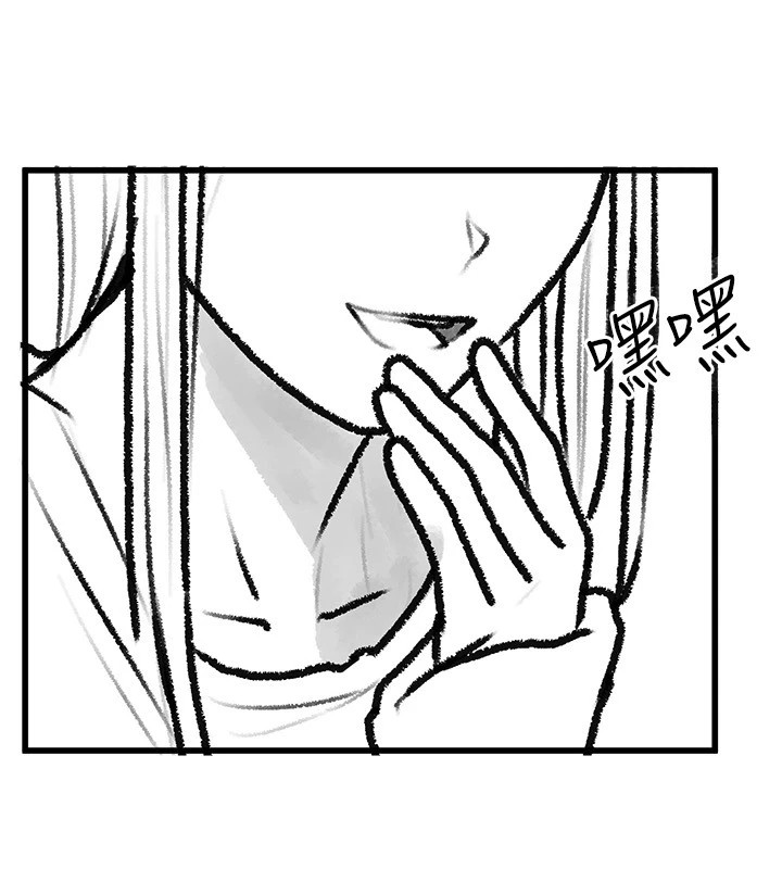 繼母與繼姐休刊公告