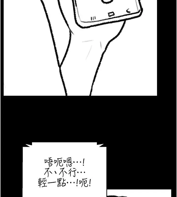 繼母與繼姐休刊公告