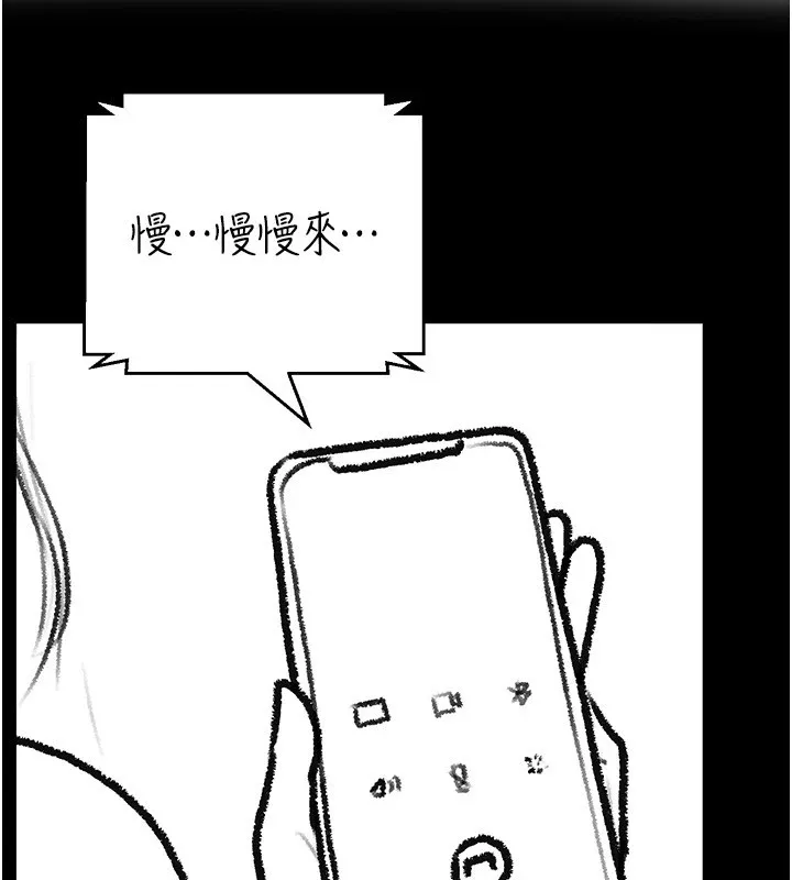 继母与继姐-休刊公告 - 图片 28