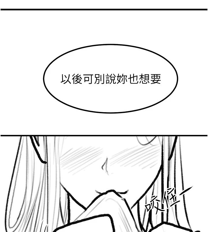 继母与继姐休刊公告