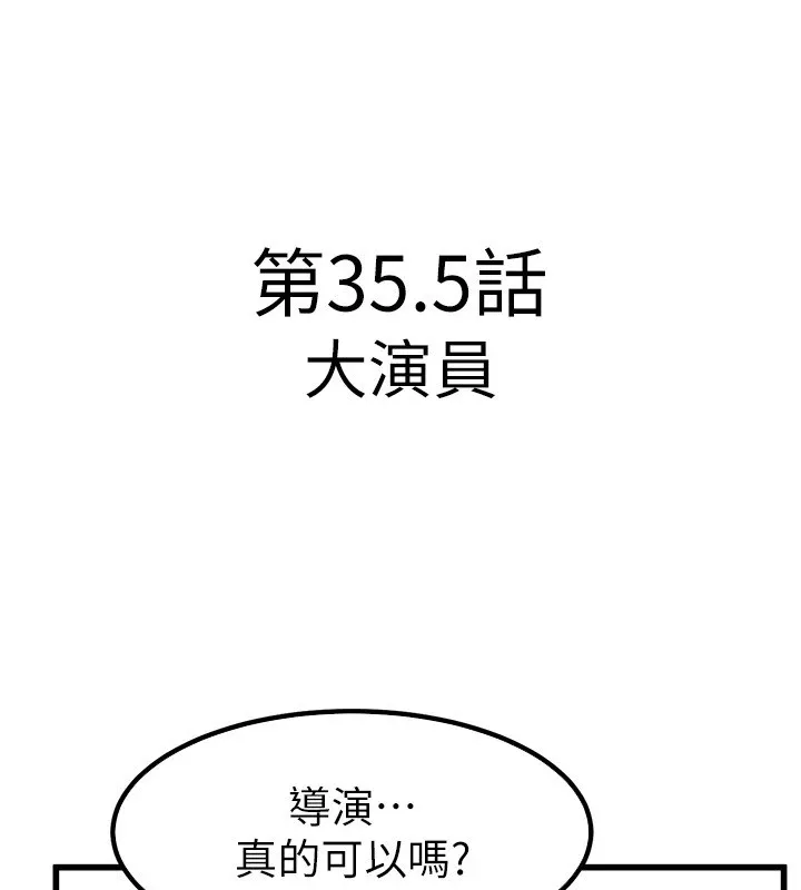 繼母與繼姐休刊公告