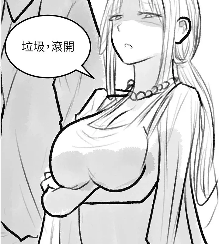 继母与继姐-休刊公告 - 图片 86