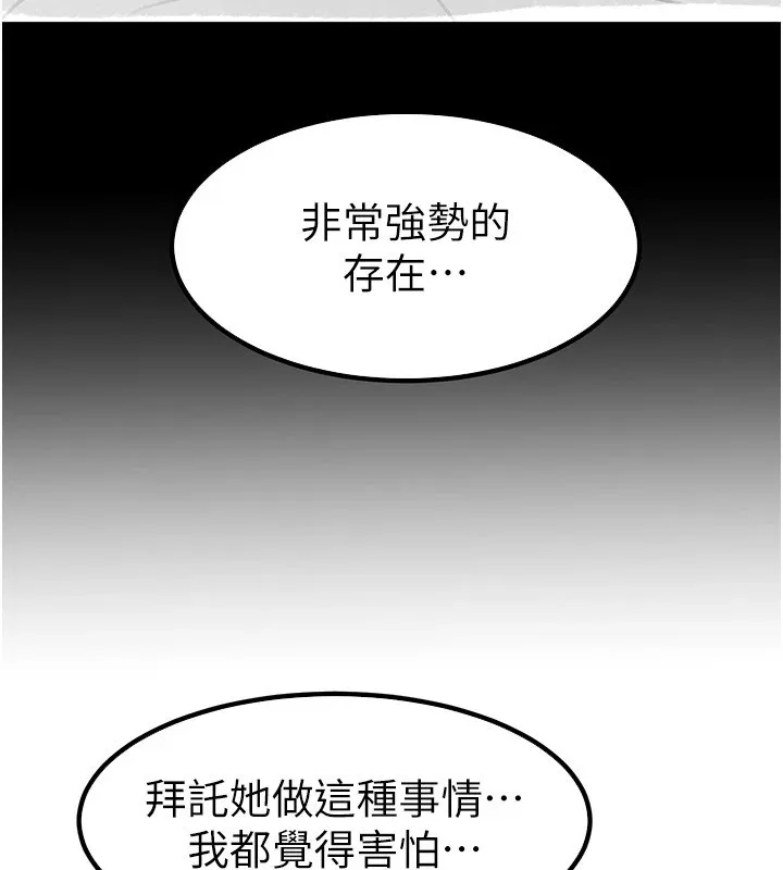 繼母與繼姐休刊公告