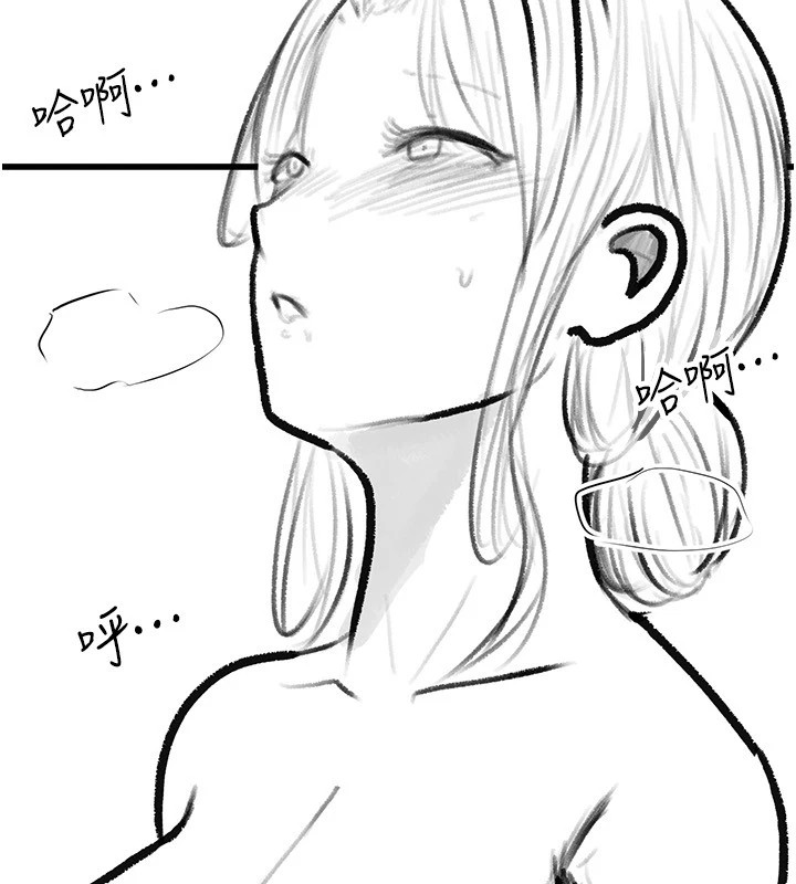 继母与继姐休刊公告