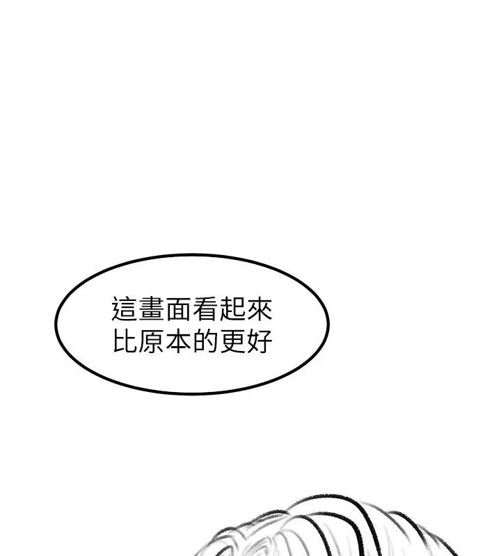 继母与继姐-休刊公告 - 图片 107