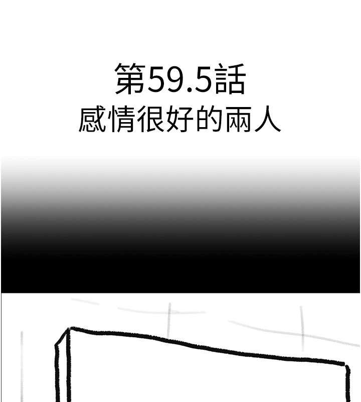 繼母與繼姐休刊公告