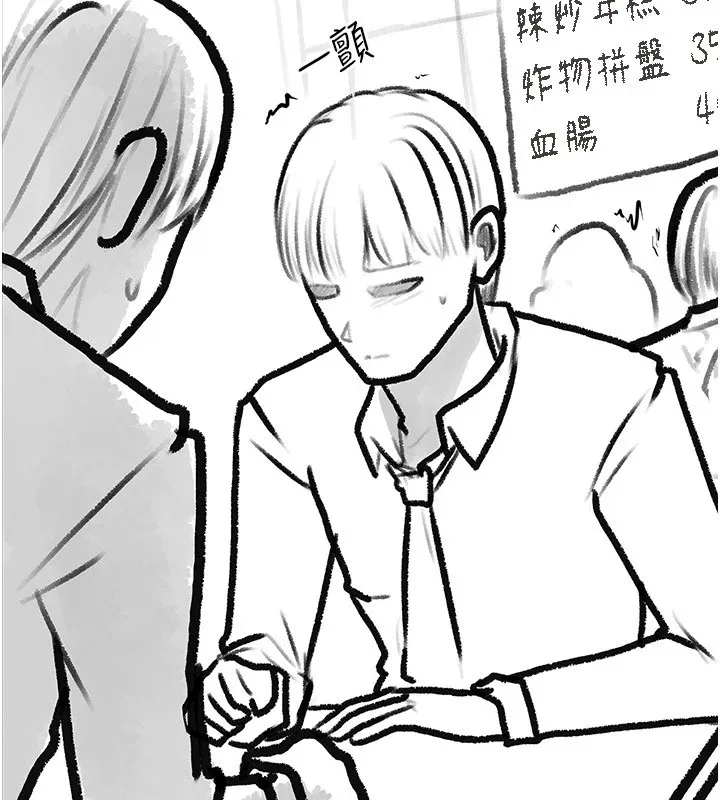 继母与继姐-休刊公告 - 图片 120