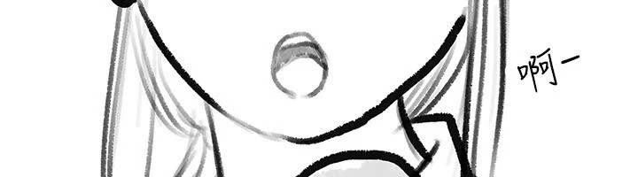 繼母與繼姐休刊公告