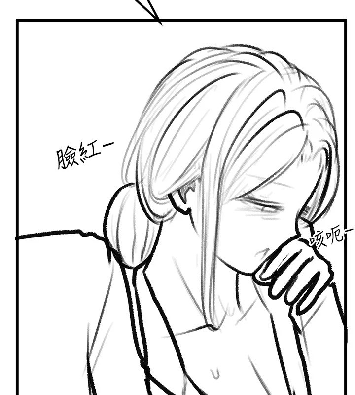 继母与继姐休刊公告