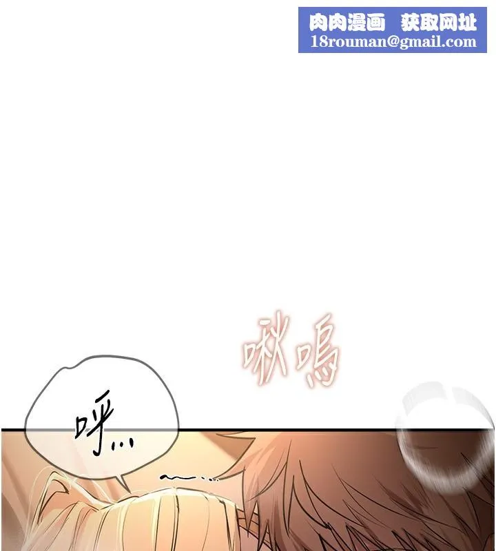 BeautifulDays第21話-一次還不滿足