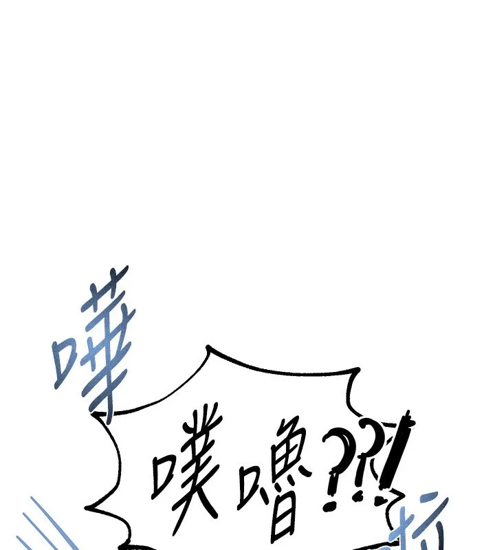 BeautifulDays-第21話-一次還不滿足 - 图片 16