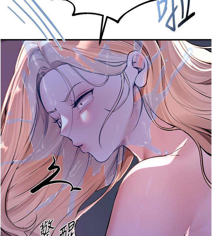 BeautifulDays第21話-一次還不滿足