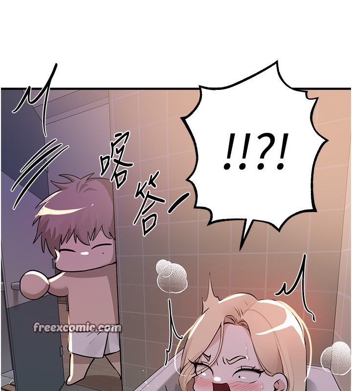 BeautifulDays第21話-一次還不滿足