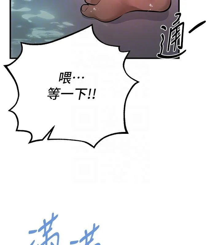 BeautifulDays-第21話-一次還不滿足 - 图片 49