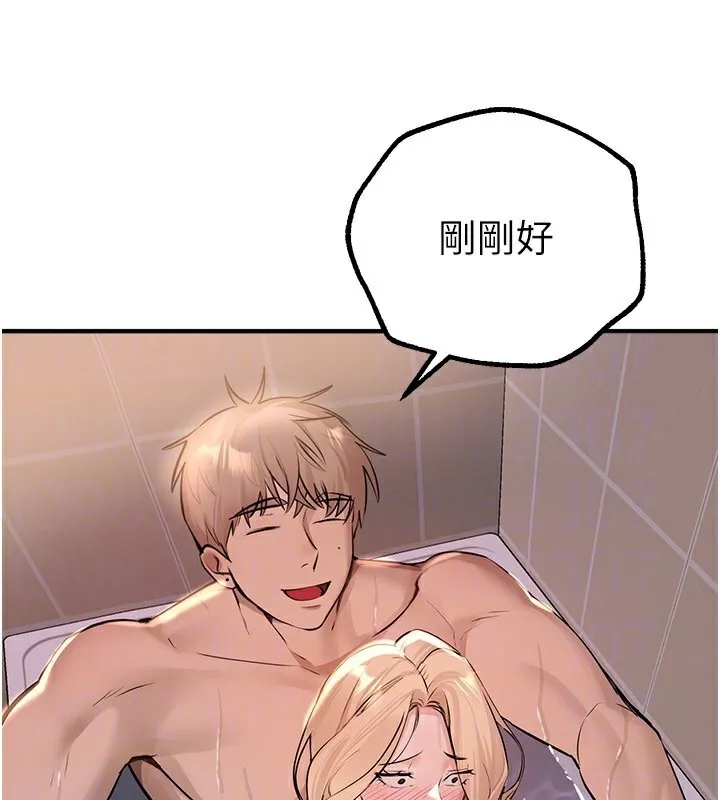 BeautifulDays第21話-一次還不滿足