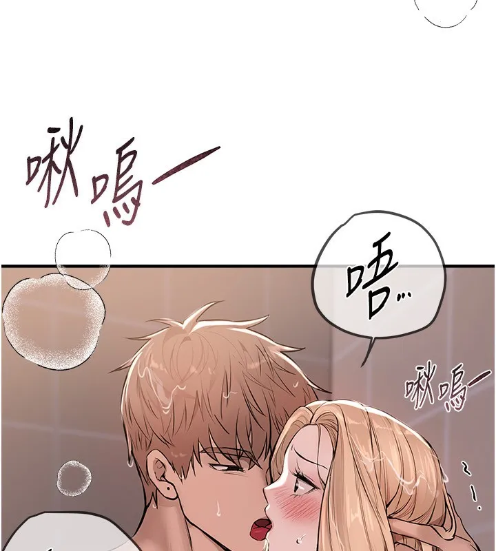 BeautifulDays-第21話-一次還不滿足 - 图片 63