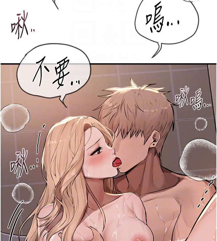 BeautifulDays第21話-一次還不滿足