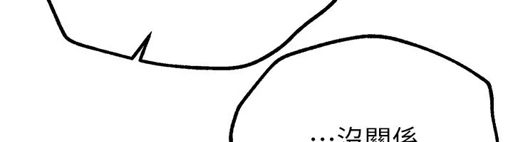 BeautifulDays-第21話-一次還不滿足 - 图片 104