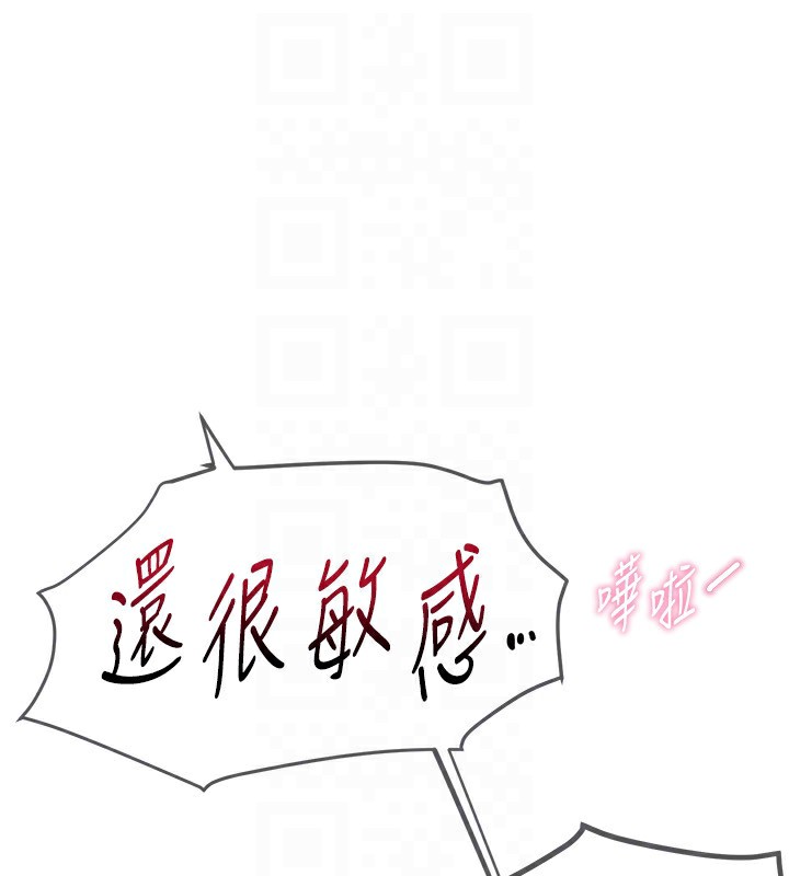 BeautifulDays第21話-一次還不滿足