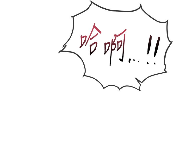 BeautifulDays第21話-一次還不滿足