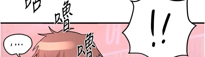 BeautifulDays-第21話-一次還不滿足 - 图片 130