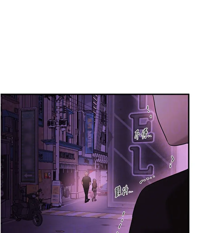 BeautifulDays-第21話-一次還不滿足 - 图片 134